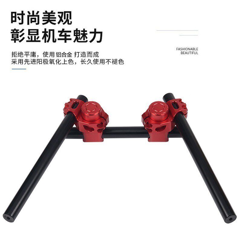 适用无极AC525 lQ250 CU525改装分离把龙头车把复古分离手把握把