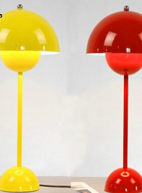 Flower Bud Lamp Modern Minimalist GCreative Desk Lamp Danish