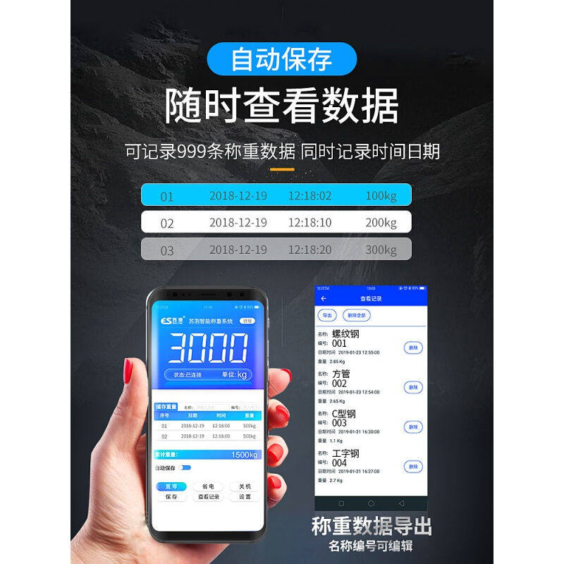定制苏测电子吊秤5t吊磅10吊钩秤3吨行吊电子秤2吊称U挂钩秤wifi