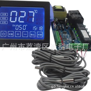 600J 诚科热泵液晶触控屏幕智能温度控制器