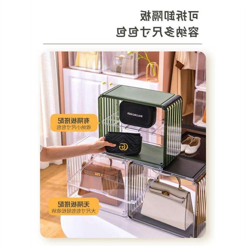 Bag storage cabinet dustproof rack TranspMarent box Reveal