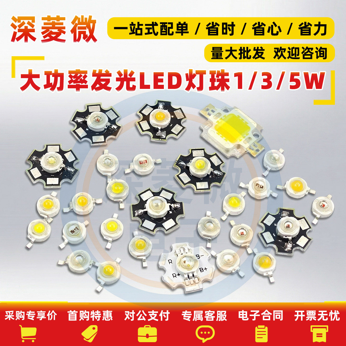 高亮大功率1W3W5W发光二极管小LED灯珠粒手电筒灯珠强光正白蓝光