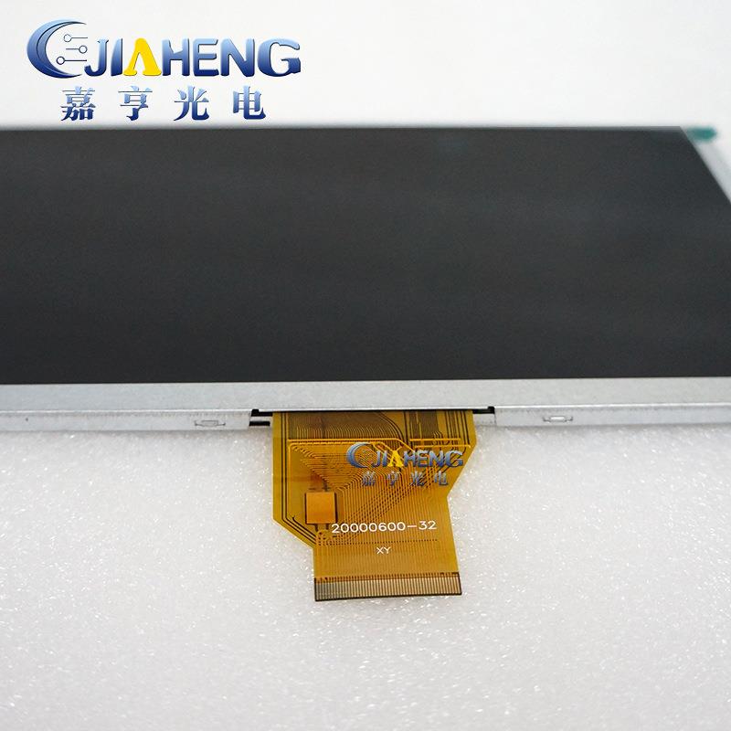 群创9寸50并AT090TN10显示屏厚5.5尚伊N91