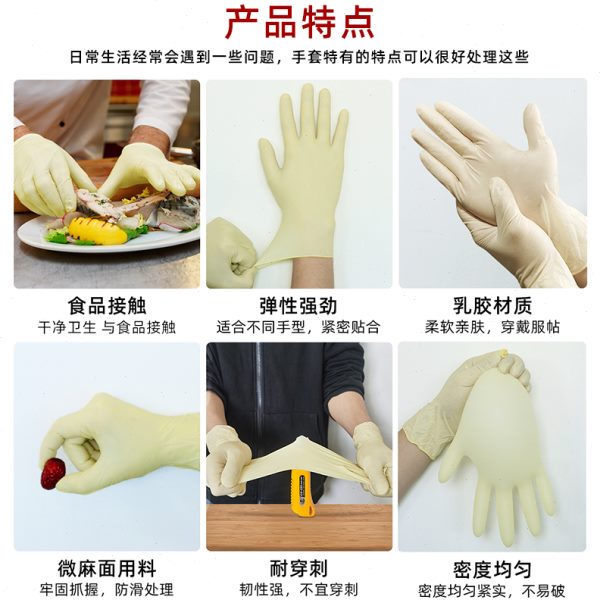 无尘乳胶手套工业防静电一次性无粉尘 千级净化无尘车间100只装
