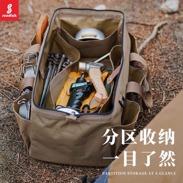 山地客户外地钉收纳包露营帐篷天幕固定配件多功能工具包锤整理包