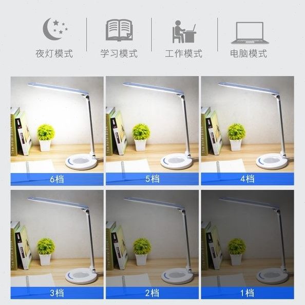良亮LED学生插电式护眼书桌台灯儿童学习专用卧室床头桌面看书灯