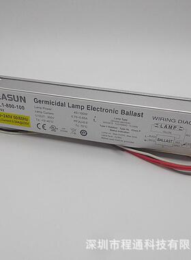百士BEASUN RL1-800-100 TL100W紫外线UV灯电子镇流器