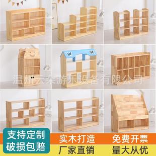 幼儿园樟子松玩具组合柜儿童家具实木书架卡通书包柜多功能储物柜