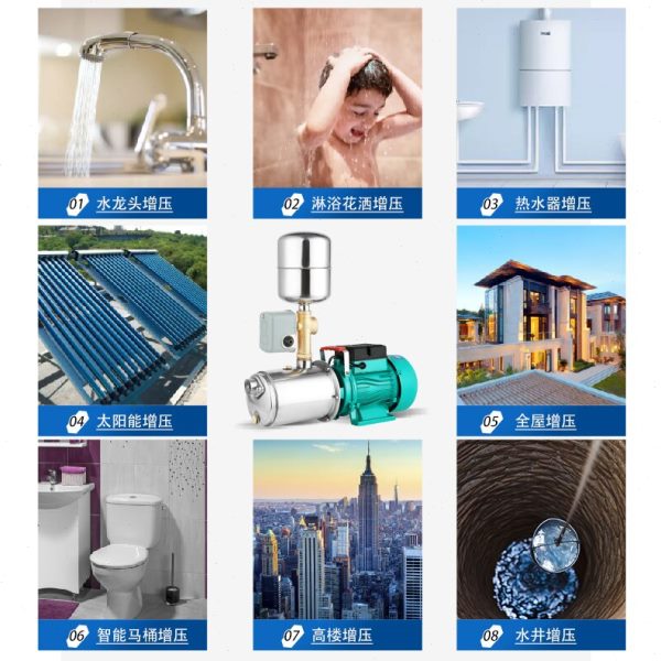 不锈钢螺杆自吸泵家用220V高扬程吸井水抽水泵自来水全自动增压泵