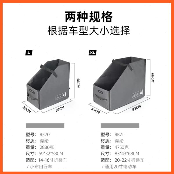 小布折叠自行车收纳箱适用于20寸大行折叠车装车包后备箱车载收纳