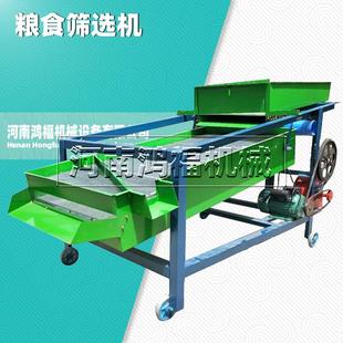 小麦黄豆风选除杂机 玉米去霉变振动筛 粮食除糠皮筛选机