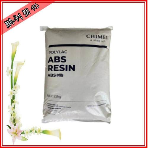 高流动ABS 台湾奇美 PA-765A阻燃V0高流动抗冲击电器外壳塑胶原料