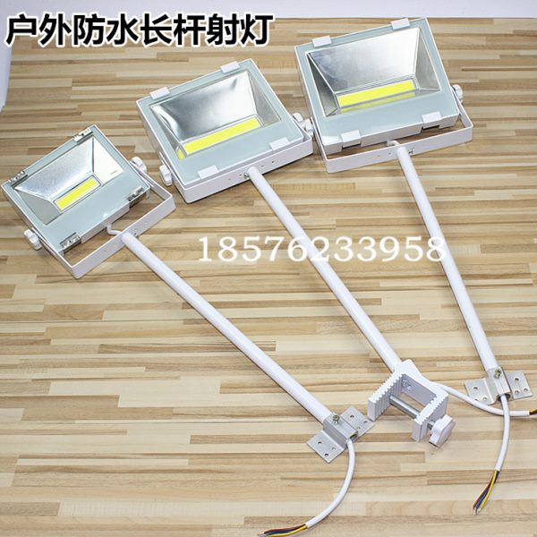 招牌防水长杆灯LED铲灯投光灯户外会展射灯广告牌门头灯110V-220V