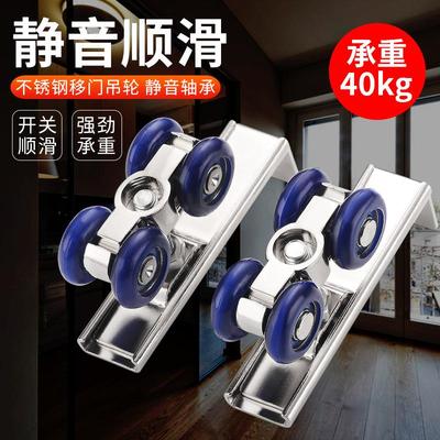 小滑轮小吊轮木门移门吊滑轮吊轨小四轮推拉门滚轮衣柜门轴承轮