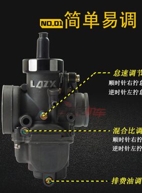 雷石化油器PE2730福喜巧格巧格GY6125鬼火尼比蘑菇头岐管改装套件