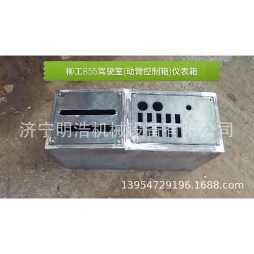 柳工855驾驶室（动臂控制箱+仪表开关）装载机燃油泵电脑板