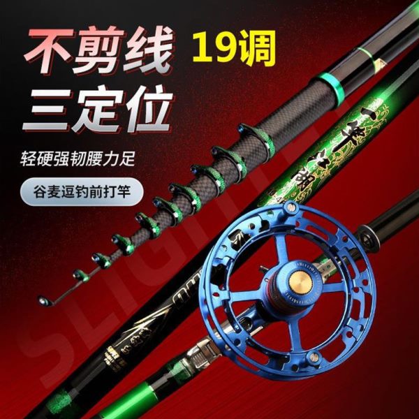 短节高碳19调谷麦逗钓竿前打竿三定位不剪线超轻超硬手竿矶竿套装