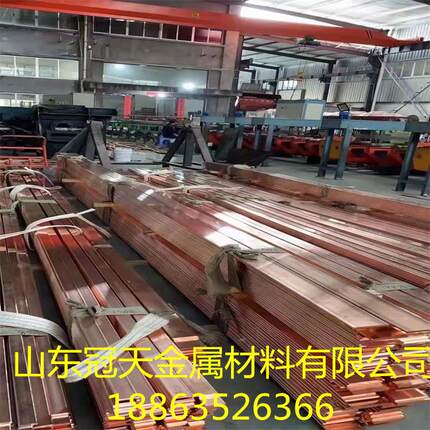 现货供应T2紫铜排导电导热性高规格齐全镀锡T3电解紫铜排