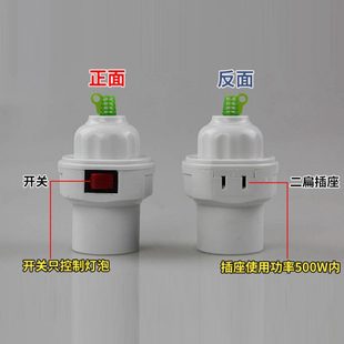 陶瓷灯口带开关二扁插孔插座e27螺口悬吊式耐高温灯座灯头转换器