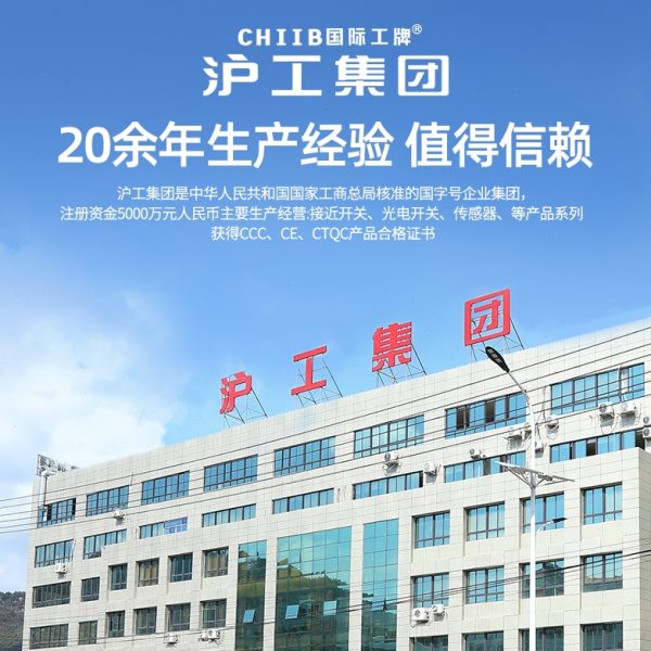 沪工角柱方形电感式接近开关TL-N20ME2直流三线NPN常闭 传感器