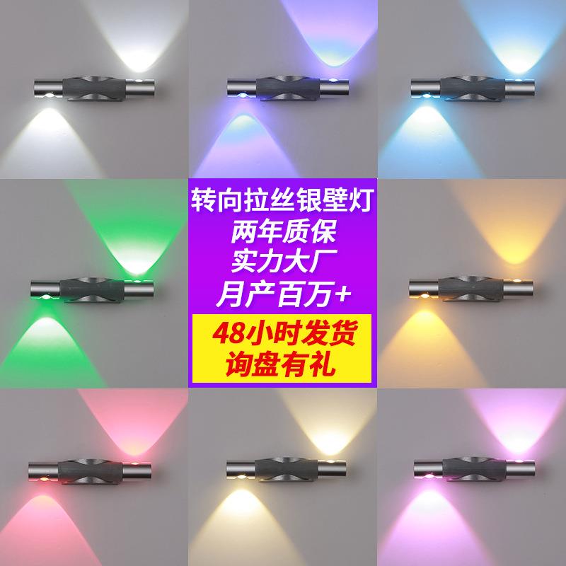 led现代双头转向壁灯创意铝材360°旋转床头灯过道灯背景墙装饰灯