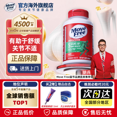 益节绿瓶缓痛修护润滑