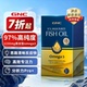 gnc97%纯度深海鱼油软胶囊epa欧米伽成人dha非鱼肝油健安喜