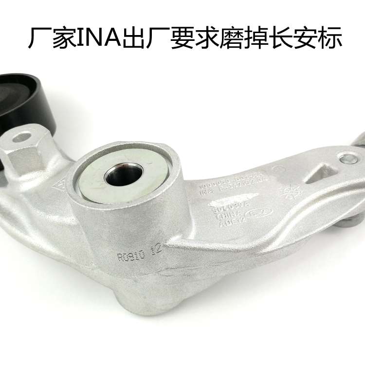 适用长安逸动/CS35/悦翔12款/悦翔v7发电机皮带涨紧器涨紧轮正厂