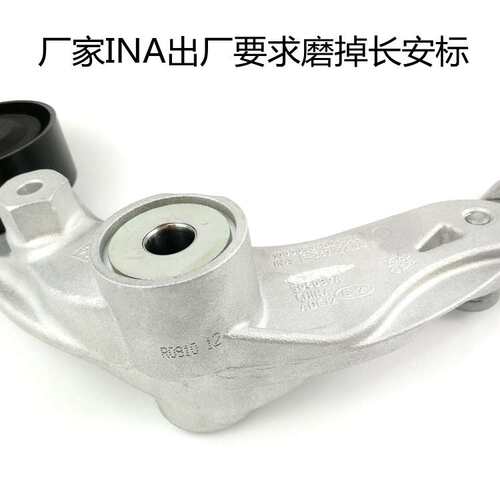 适用长安逸动/CS35/悦翔12款/悦翔v7发电机皮带涨紧器涨紧轮正厂