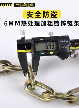 ETOOK新款自行车电动车防盗仓库玻璃门锁加长加粗链条锁