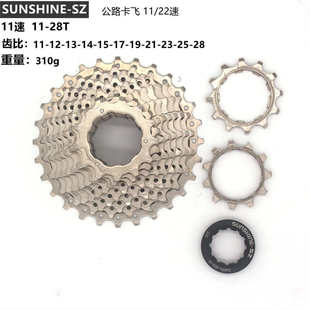 日晖公路车飞轮8 9 10 11 12速齿轮16 18 20 22 24自行车卡式飞轮