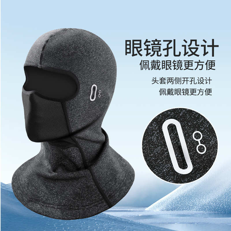 骑行面罩男防风护脸加绒保暖护颈围脖围巾摩托车骑手装备头套冬