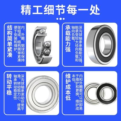 SKF进口不锈钢轴承 S W 6000 6001 6002 6003 6004 6005 6006 2Z