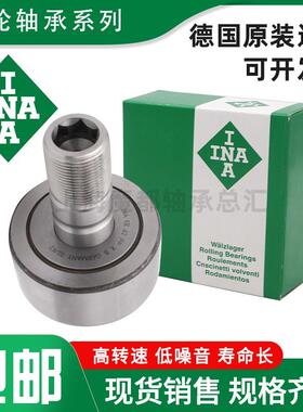 原装进口INA轴承 F-223449 海德堡 小森 罗兰折页印刷机配件 现货