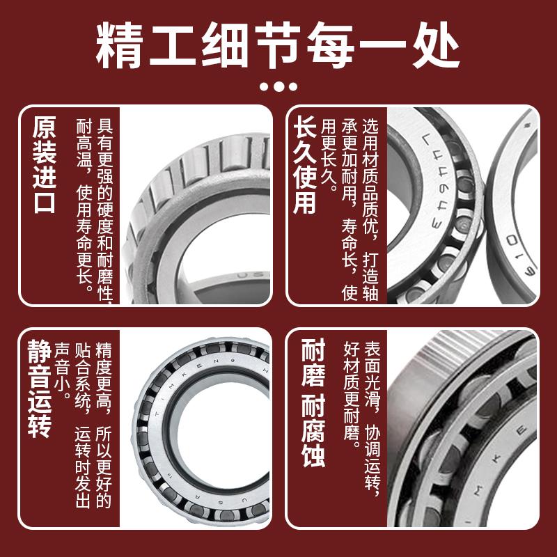 美国TIMKEN英制圆锥滚子轴承HM212044/11 HM911245/10HM212047/11