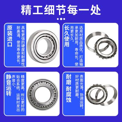 进口NSK圆锥滚子轴承 HR 32014 32015 32016X 32017XJ HR32018 XJ