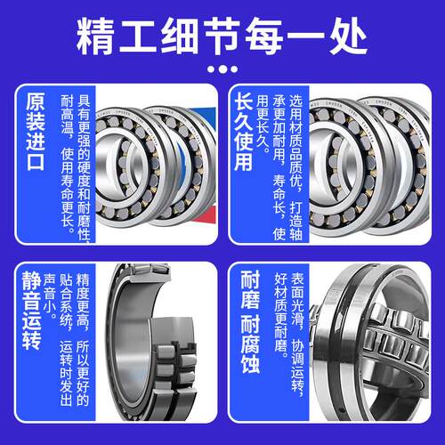 进口SKF轴承22215 22216 22217 22218 22219 E K W33 C3