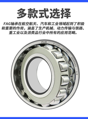 进口德国FAG轴承23320 23322 23324 23326 23328 23330E1-K-M-C3