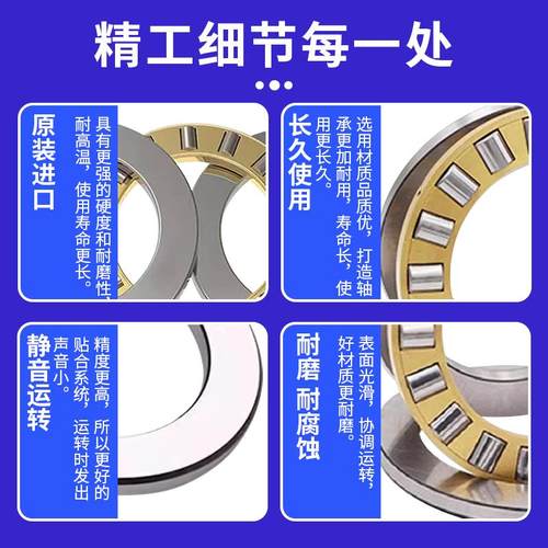 NSK进口轴承81218 81220 81222 81224 81226 81228 TN M推力滚子