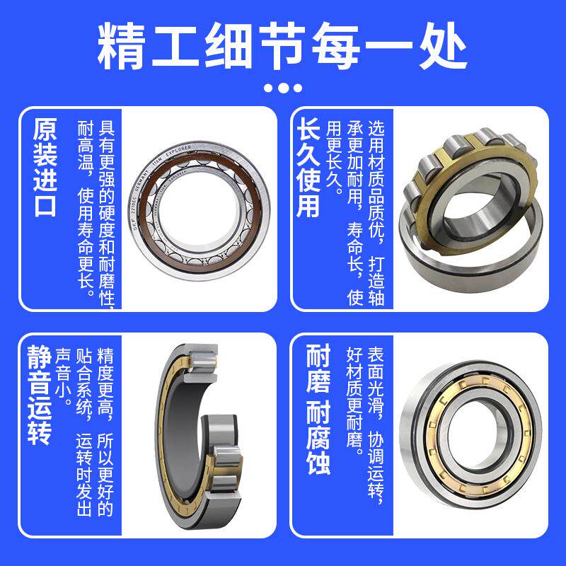进口SKF圆柱滚子轴承 N NUP 330 332 334 336 338 340 344 ECM C3