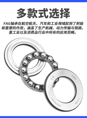 进口FAG推力球轴承53411 53412 53413 53414 53415 53416 53417