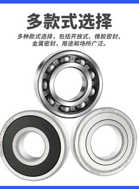 SKF进口轴承 16001 16002 16003 16004 16005 16006 2RS1 ZZ 正品