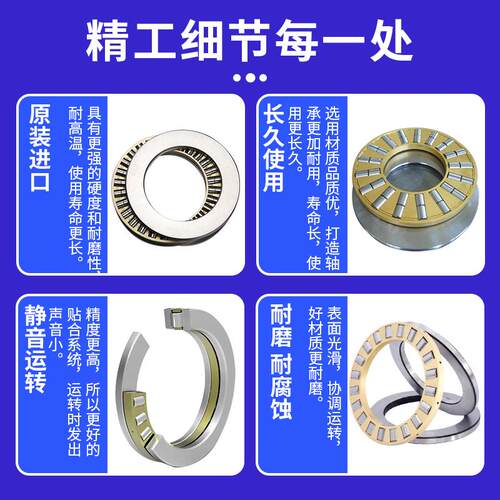 SKF进口轴承89408 89409 89410 89411 89412 89413 TN M推力滚子
