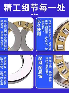 NSK进口轴承81212 81213 81214 81215 81216 81217 TN M推力滚子