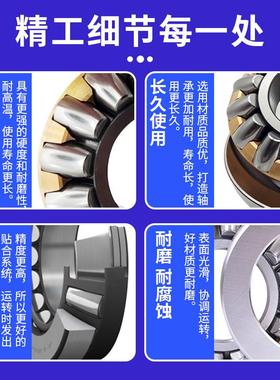 进口SKF球面推力滚子轴承 29392 29396 29492 29496 E M