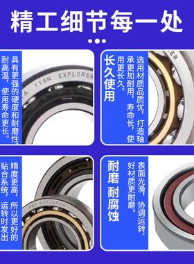 进口SKF轴承角接触71804 71805 CD ACD GA P4A DB 机床主轴配对
