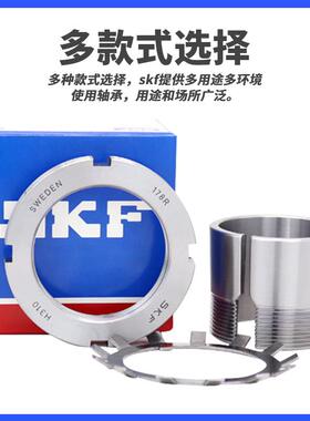进口SKF紧定套H3072 H3076 H3080 H3084 H3088 H3092 H3096H30/50