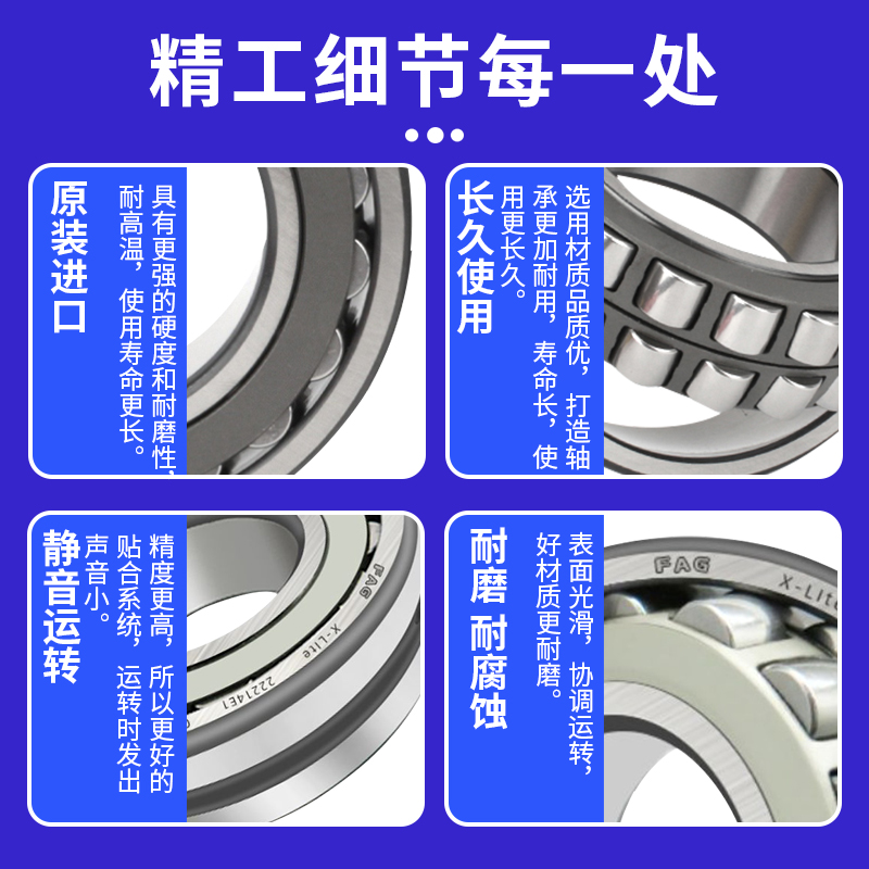 进口FAG单列调心滚子轴承20216 20217 20218 20219 20220 20222