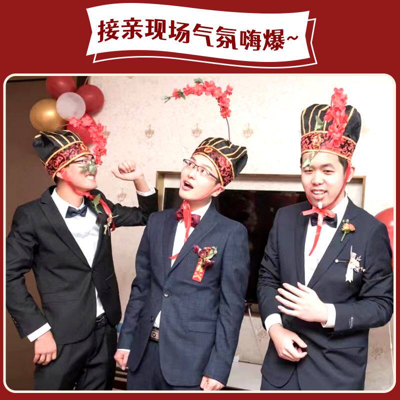 结婚接亲堵门诸葛吃糖帽创意婚礼整蛊新郎恶搞伴郎团拦门游戏道具