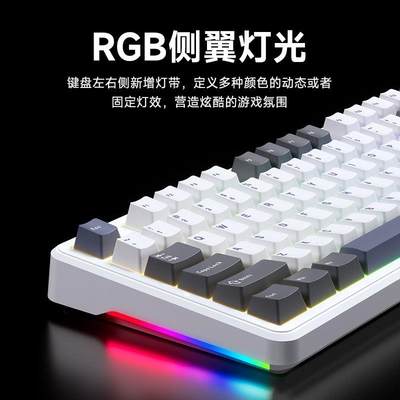 狼蛛F87机械键盘RGB客制化gasket结构全键热插拔三模无线蓝牙游戏